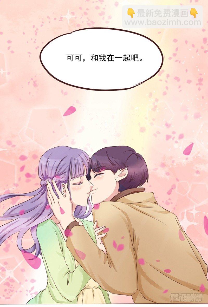 第21话 多灾多难的情侣(1/2)-第21话