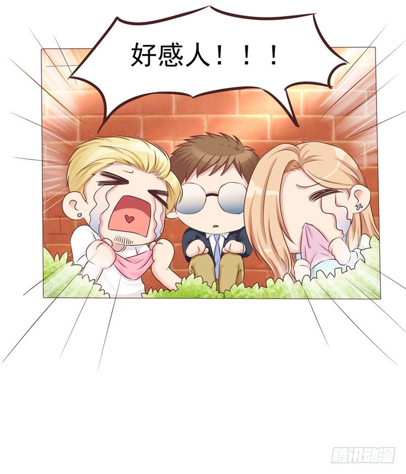 第21话 多灾多难的情侣(1/2)-第21话