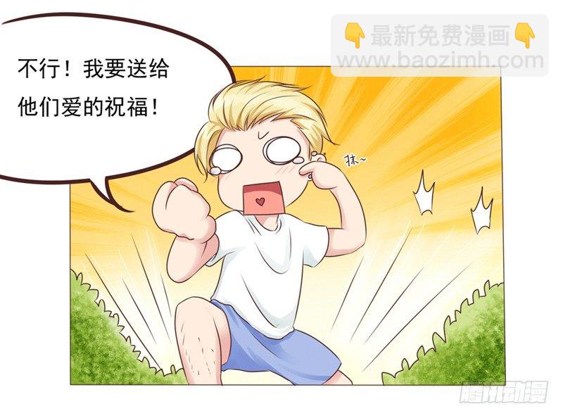 第21话 多灾多难的情侣(1/2)-第21话