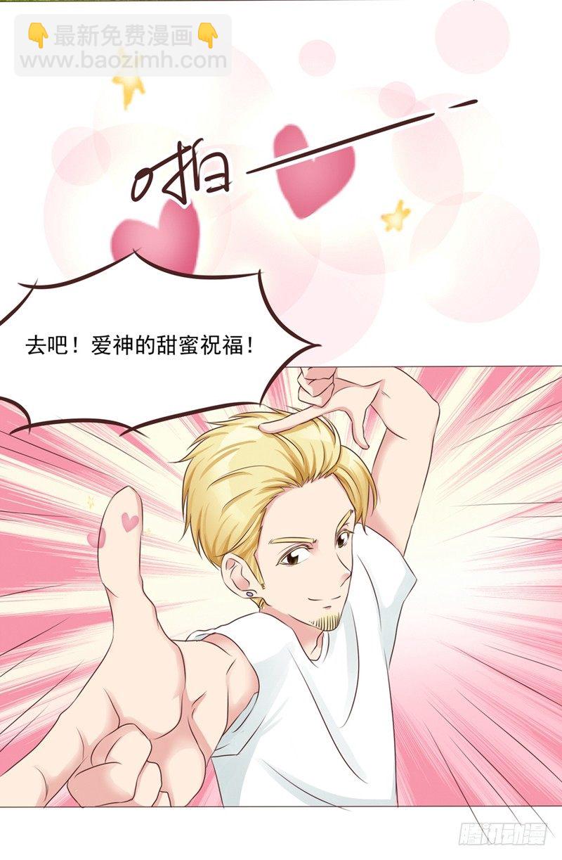 第21话 多灾多难的情侣(1/2)-第21话