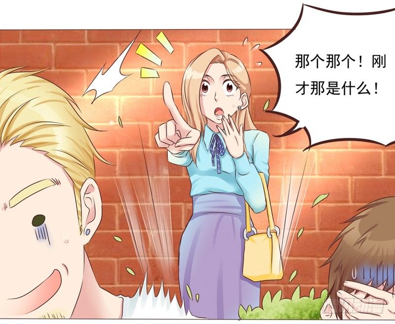 第21话 多灾多难的情侣(1/2)-第21话