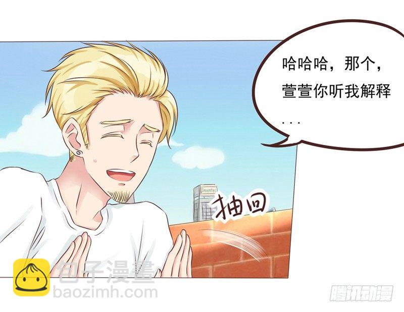 第21话 多灾多难的情侣(1/2)-第21话