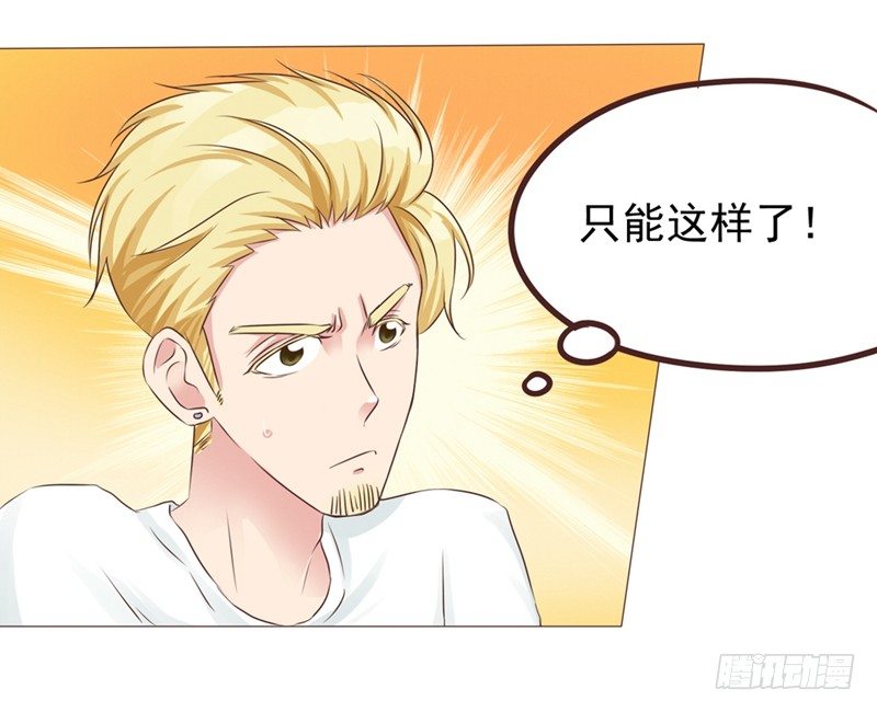 第21话 多灾多难的情侣(1/2)-第21话