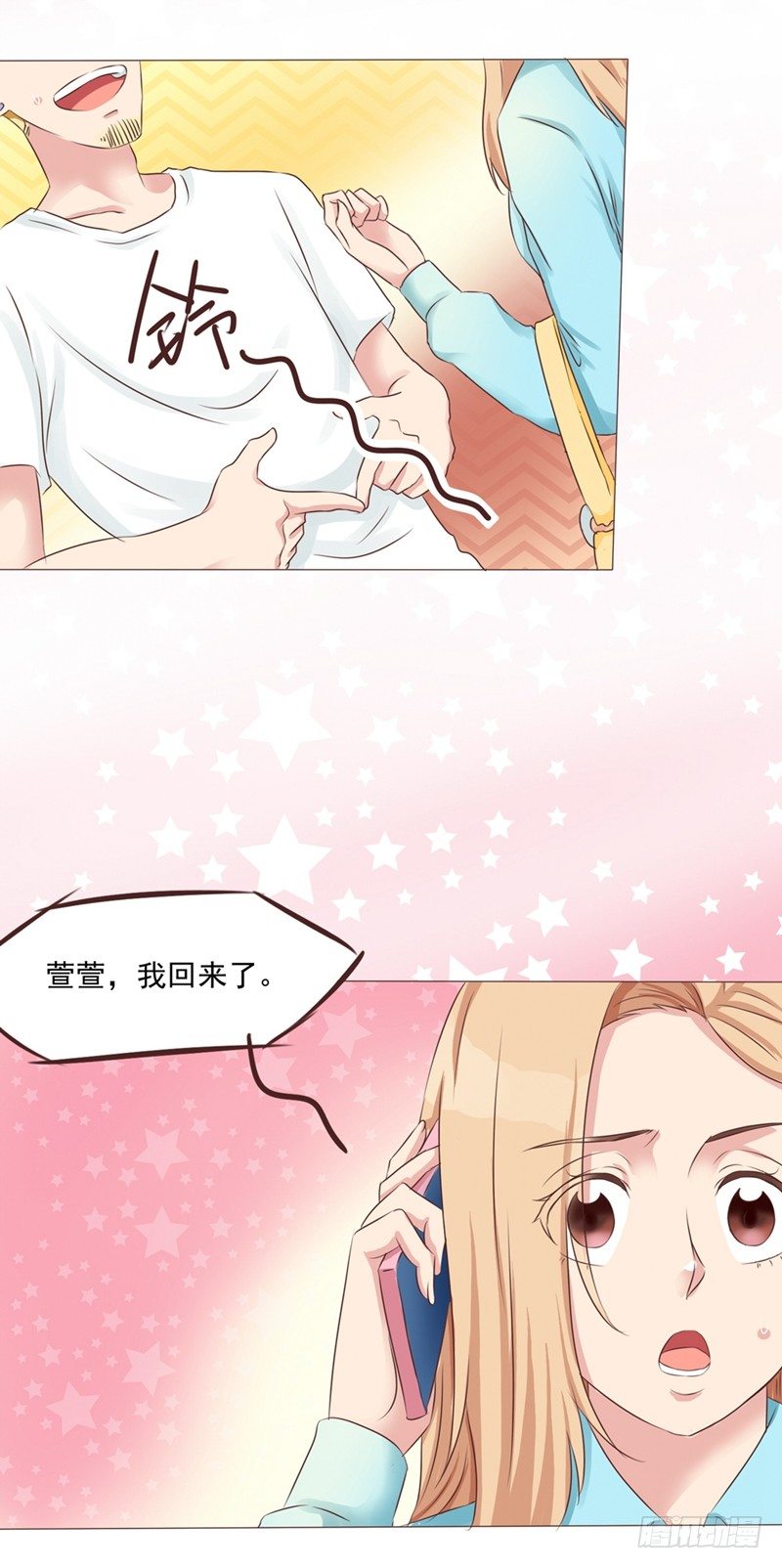 第21话 多灾多难的情侣(1/2)-第21话