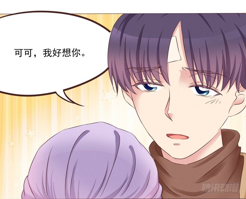 第21话 多灾多难的情侣(1/2)-第21话