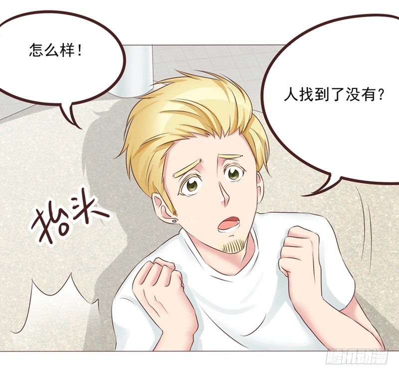 第21话 多灾多难的情侣(1/2)-第21话