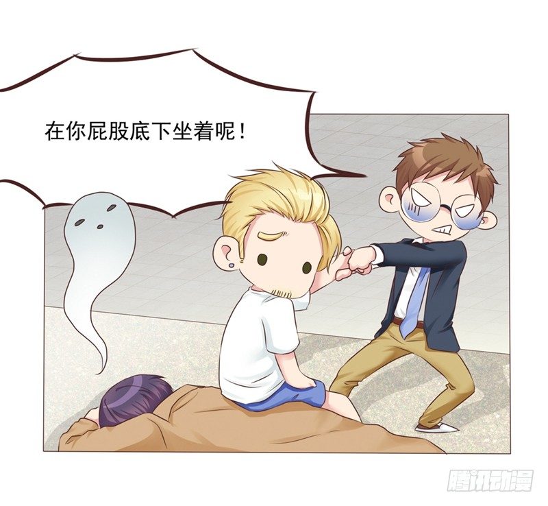 第21话 多灾多难的情侣(1/2)-第21话