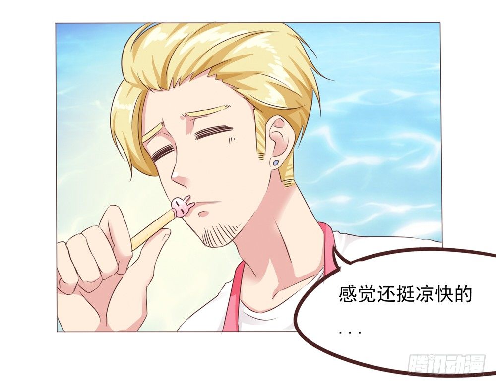 第23话 停电危机来袭(1/2)-第23话