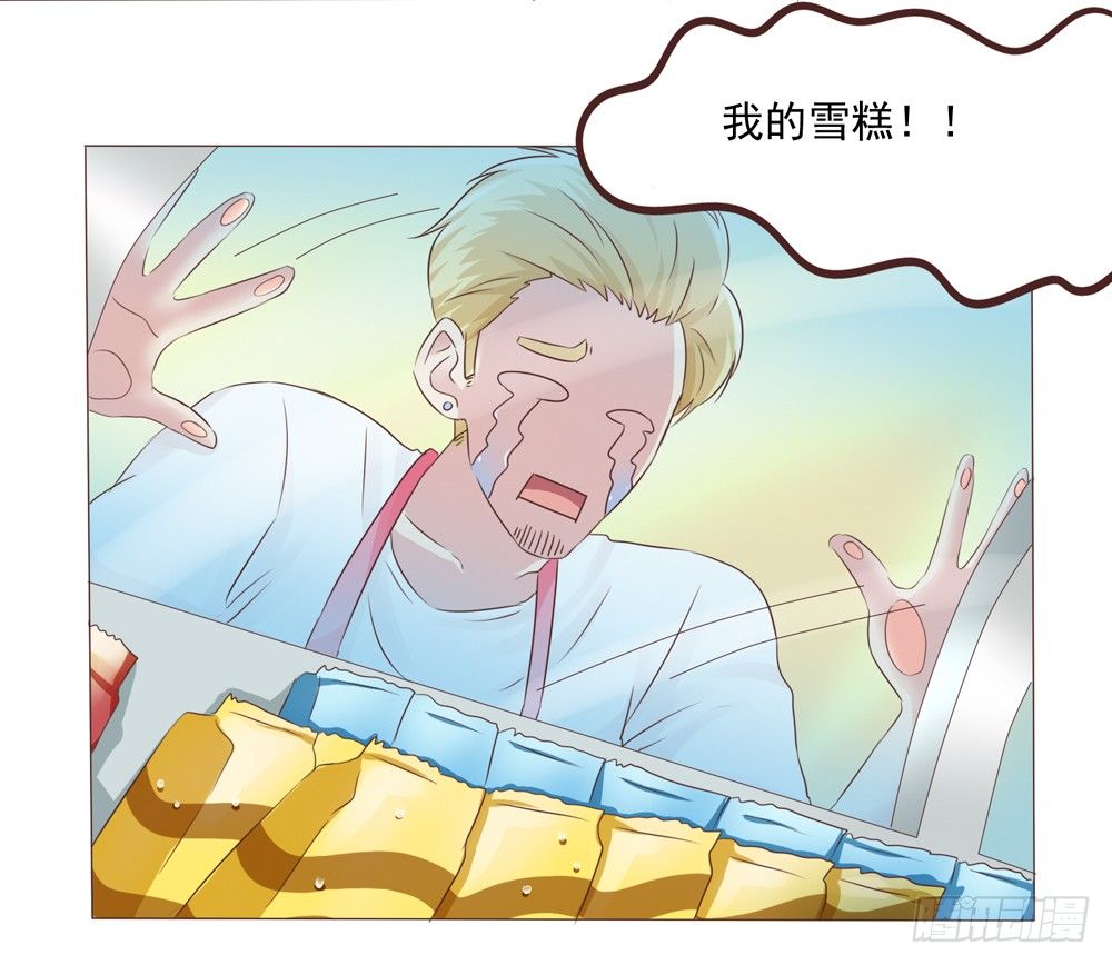 第23话 停电危机来袭(1/2)-第23话