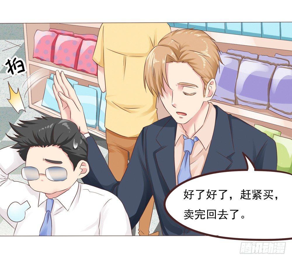 第23话 停电危机来袭(1/2)-第23话