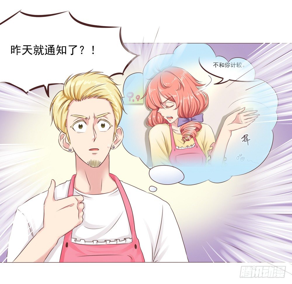 第23话 停电危机来袭(1/2)-第23话