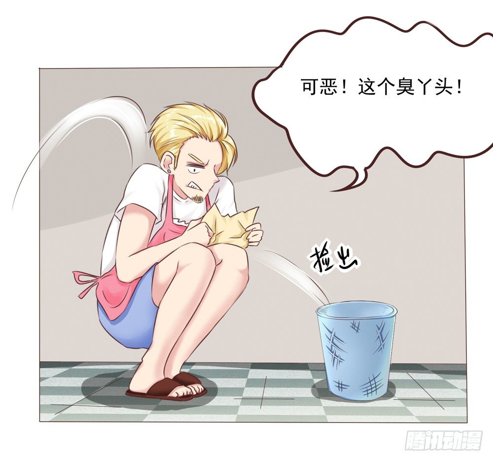 第23话 停电危机来袭(1/2)-第23话