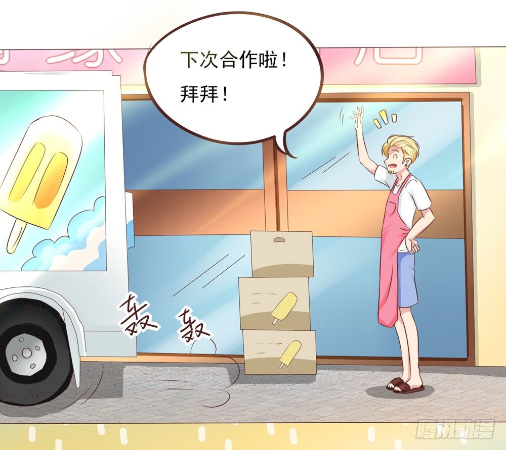 第23话 停电危机来袭(1/2)-第23话