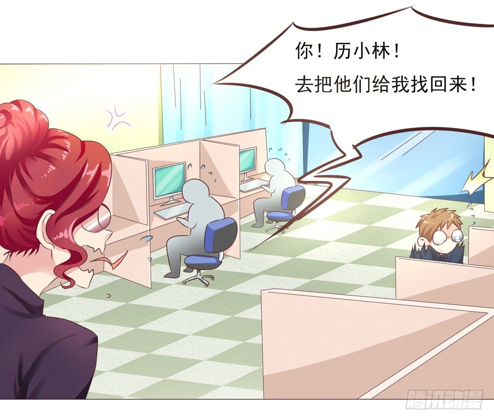 第23话 停电危机来袭(1/2)-第23话