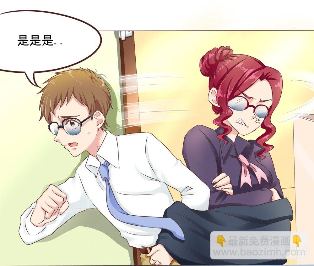 第23话 停电危机来袭(1/2)-第23话