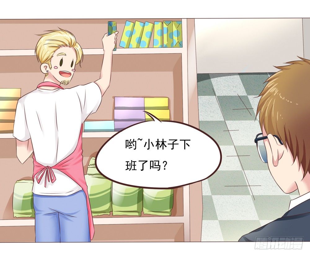 第23话 停电危机来袭(1/2)-第23话