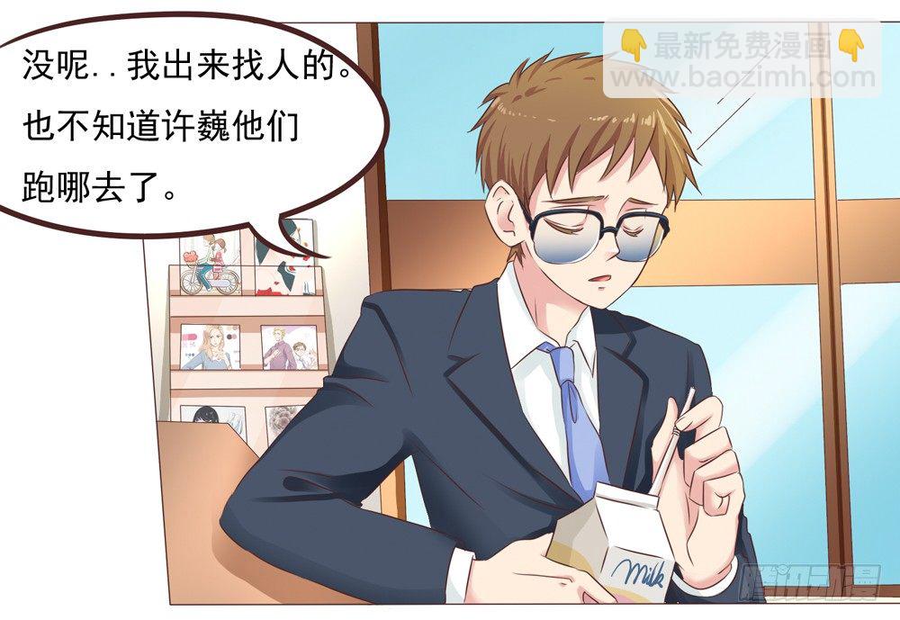 第23话 停电危机来袭(1/2)-第23话