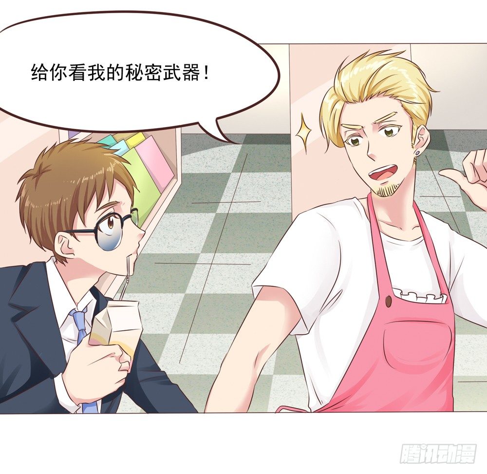 第23话 停电危机来袭(1/2)-第23话