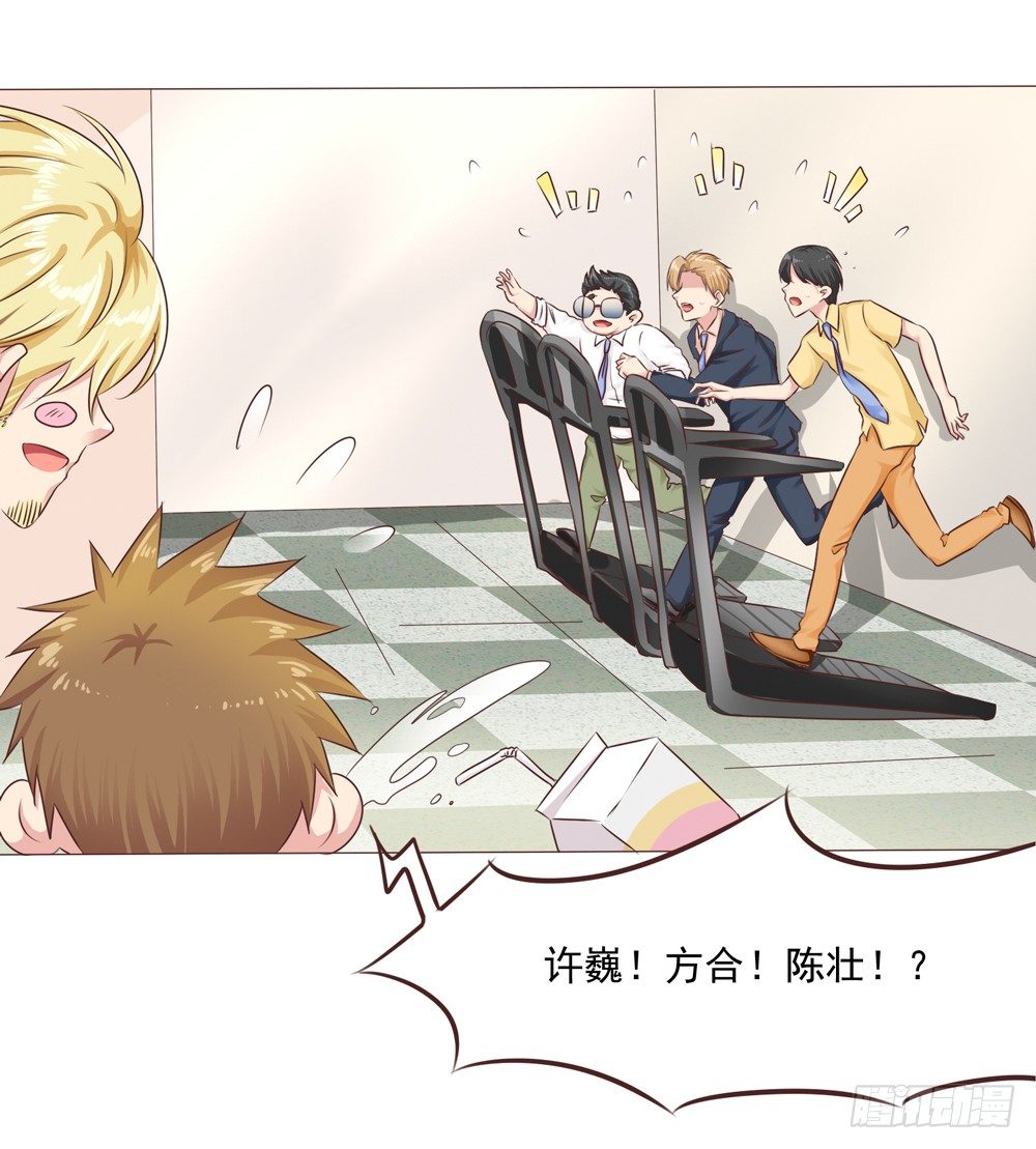 第23话 停电危机来袭(1/2)-第23话