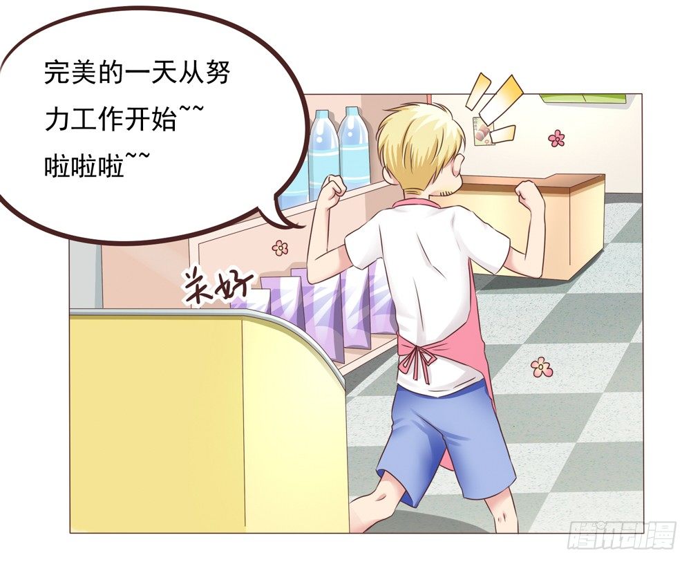 第23话 停电危机来袭(1/2)-第23话