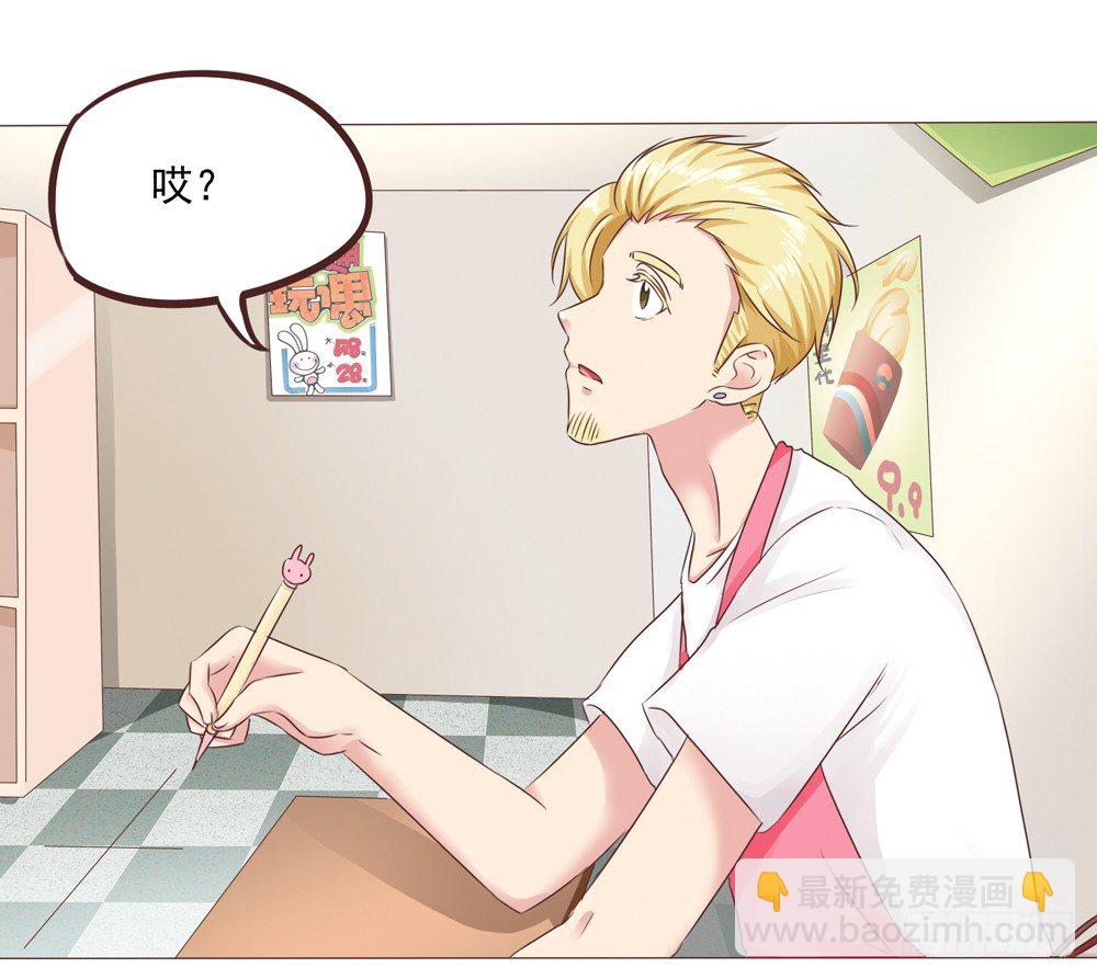 第23话 停电危机来袭(1/2)-第23话