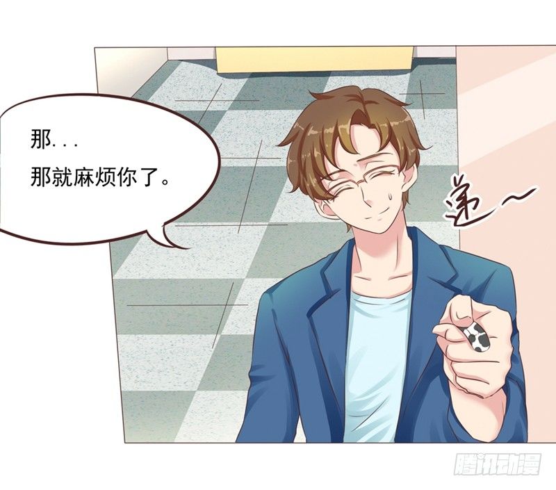 第25话 便利店的危机(1/2)-第25话