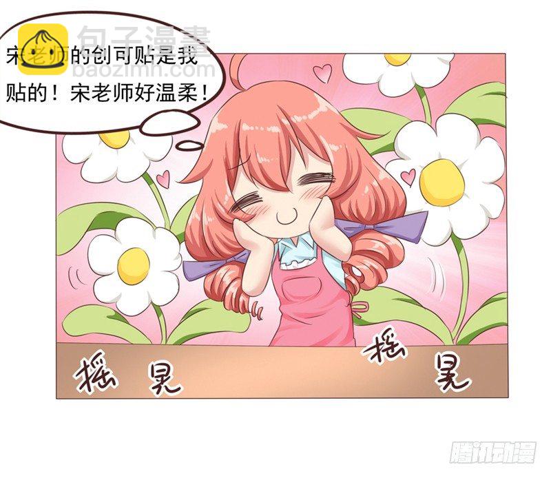 第25话 便利店的危机(1/2)-第25话