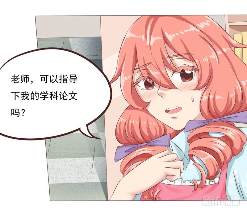 第25话 便利店的危机(1/2)-第25话