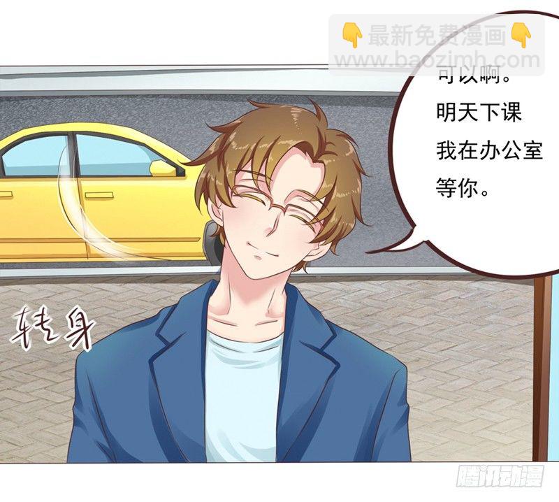 第25话 便利店的危机(1/2)-第25话