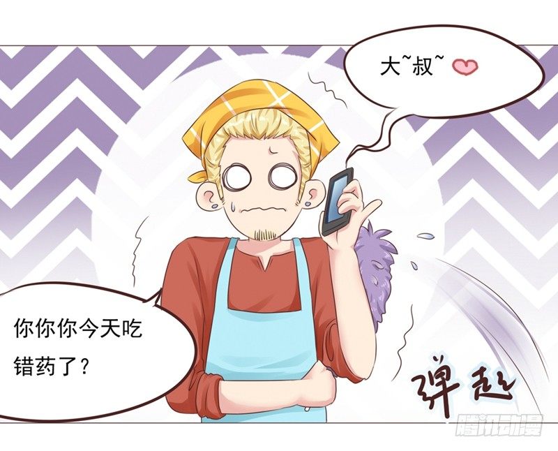 第25话 便利店的危机(1/2)-第25话