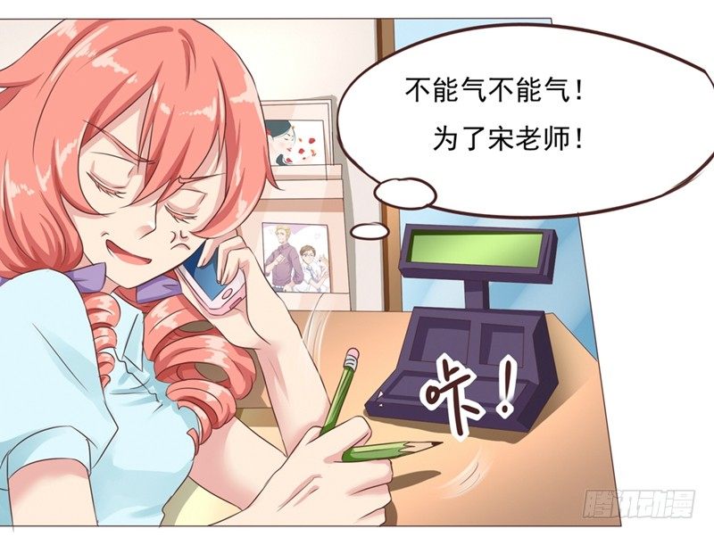 第25话 便利店的危机(1/2)-第25话