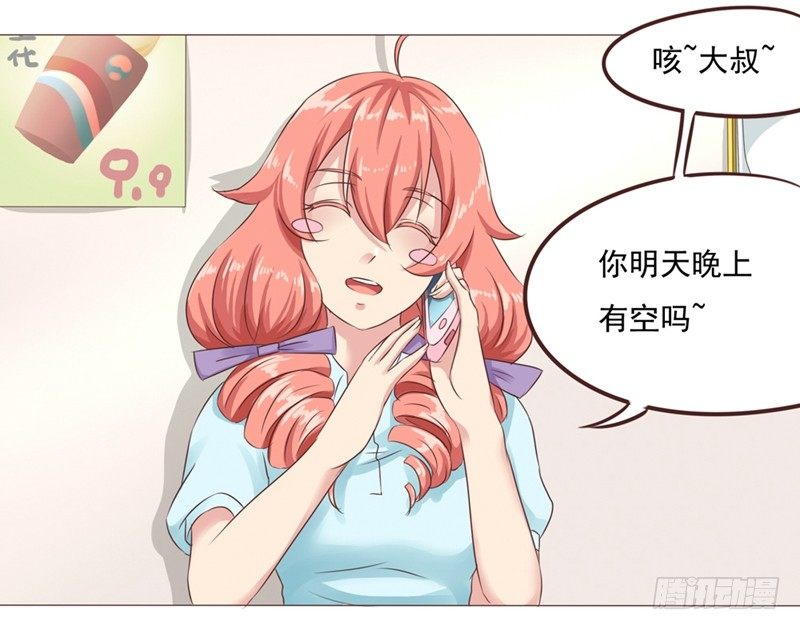 第25话 便利店的危机(1/2)-第25话