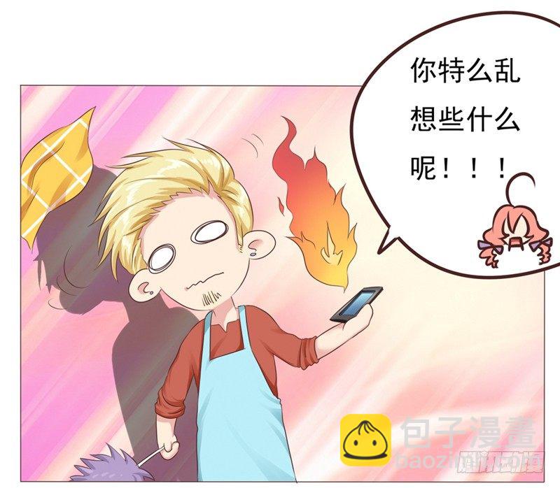 第25话 便利店的危机(1/2)-第25话