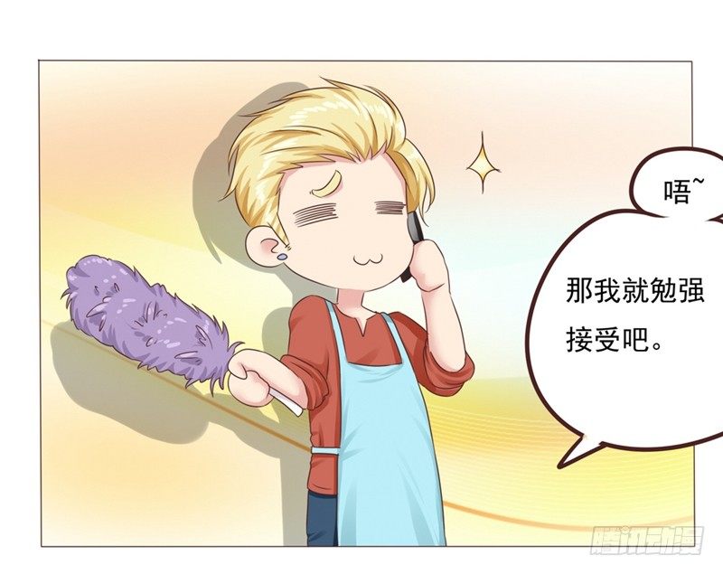 第25话 便利店的危机(1/2)-第25话