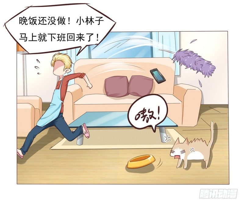 第25话 便利店的危机(1/2)-第25话