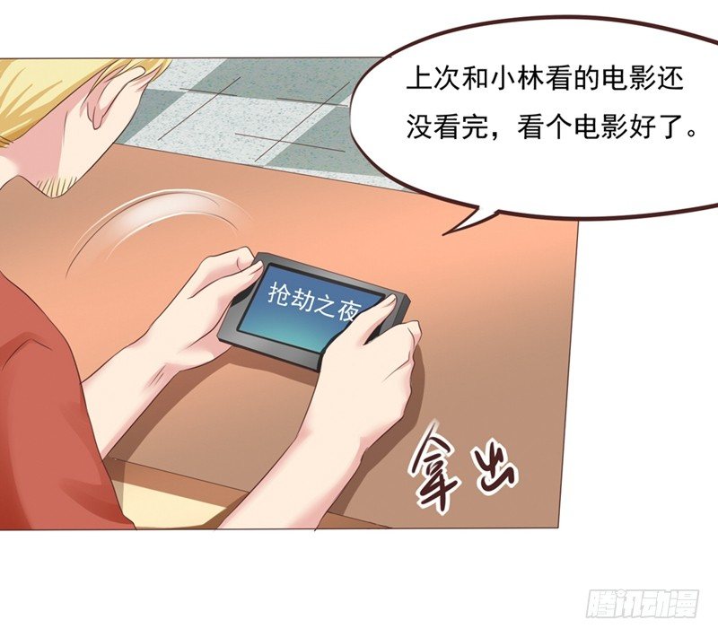 第25话 便利店的危机(1/2)-第25话