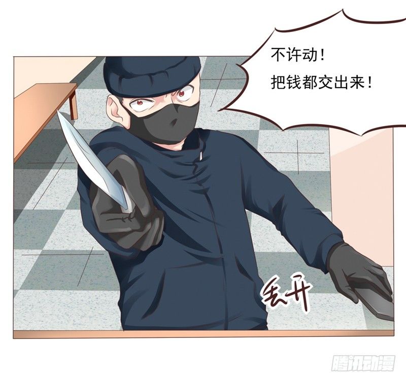 第25话 便利店的危机(1/2)-第25话