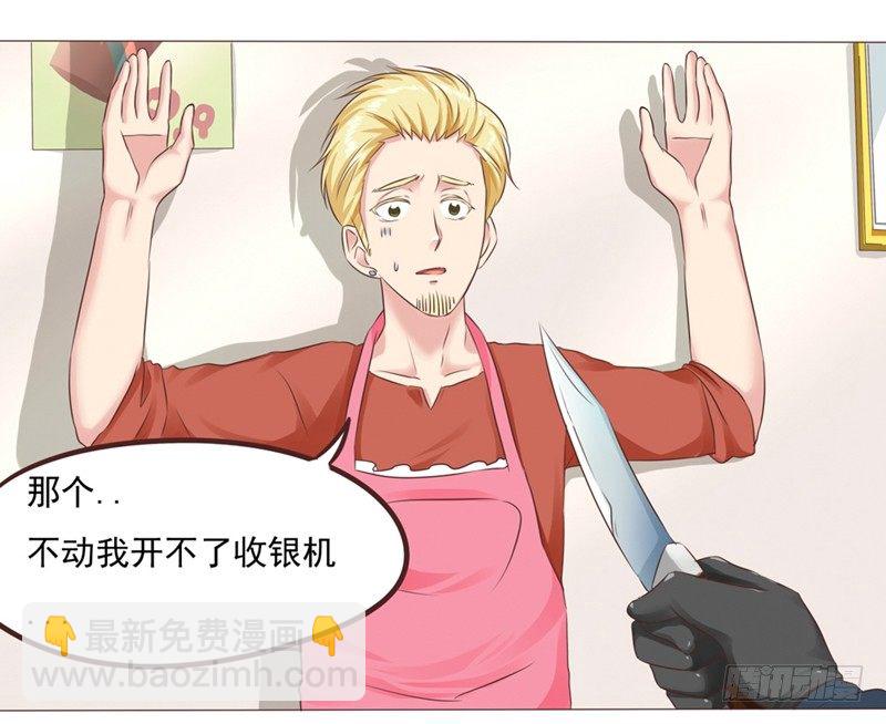 第25话 便利店的危机(1/2)-第25话