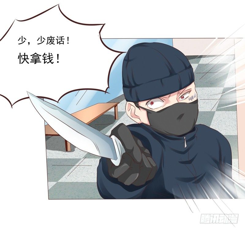 第25话 便利店的危机(1/2)-第25话