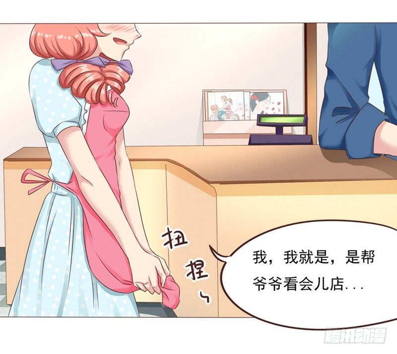 第25话 便利店的危机(1/2)-第25话