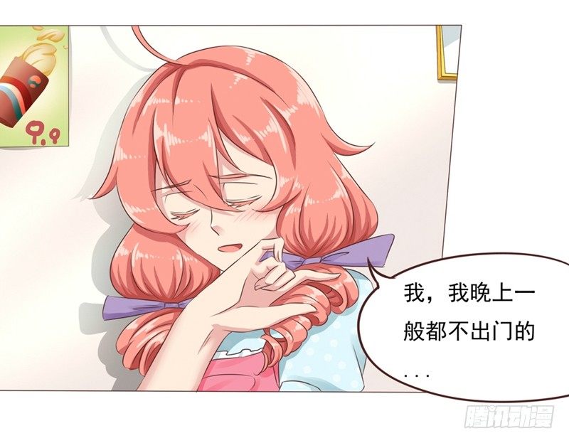 第25话 便利店的危机(1/2)-第25话