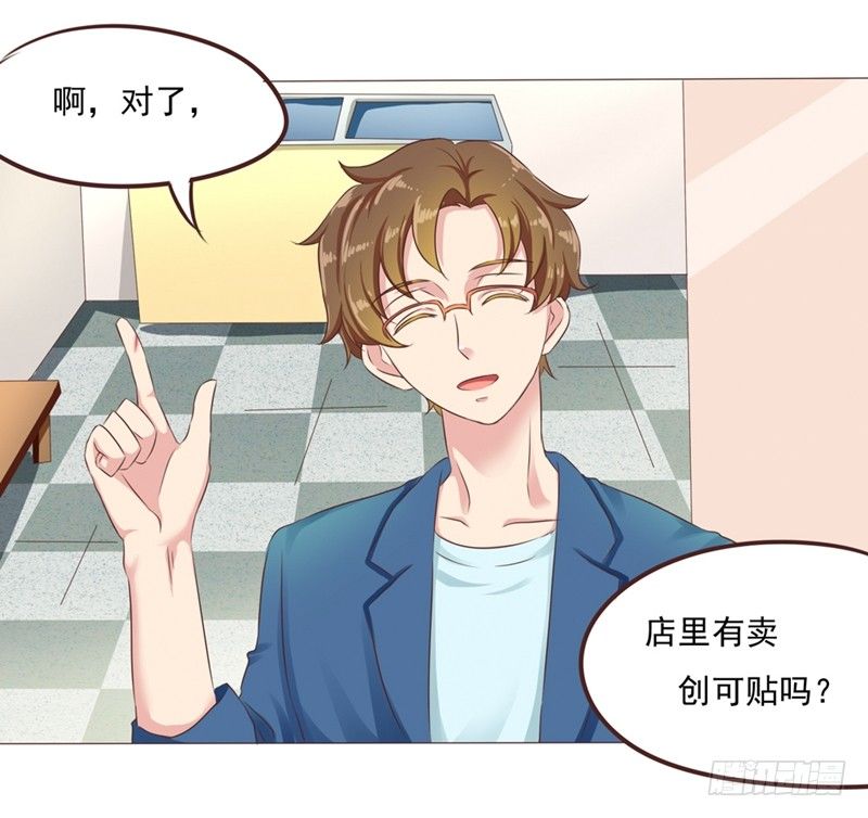 第25话 便利店的危机(1/2)-第25话