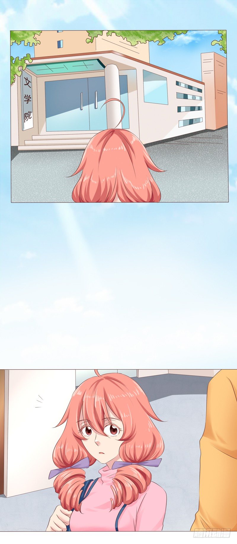 第27话 哪里都不对？！-第27话