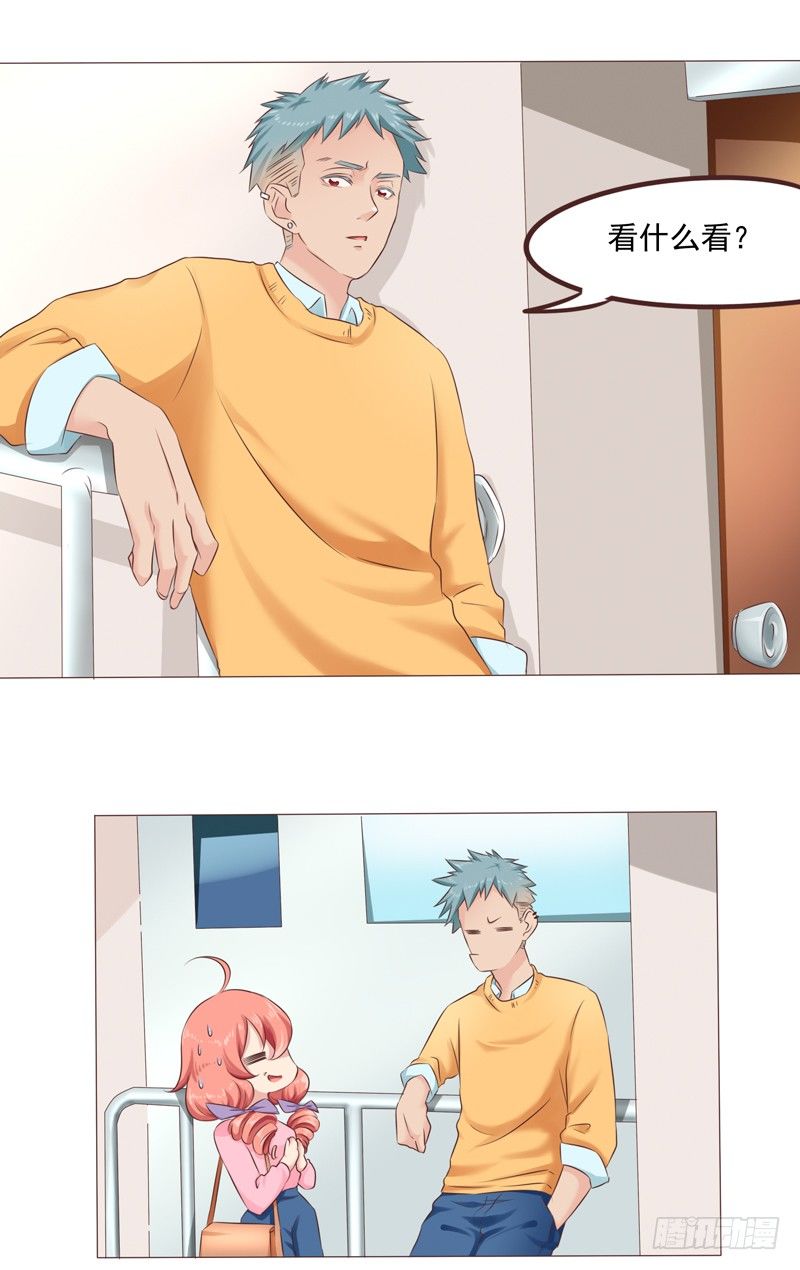 第27话 哪里都不对？！-第27话