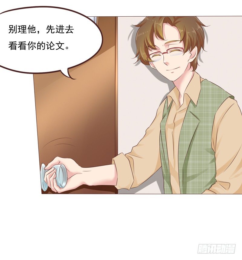 第27话 哪里都不对？！-第27话