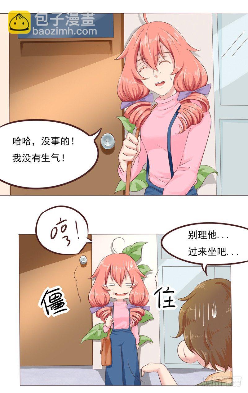 第27话 哪里都不对？！-第27话