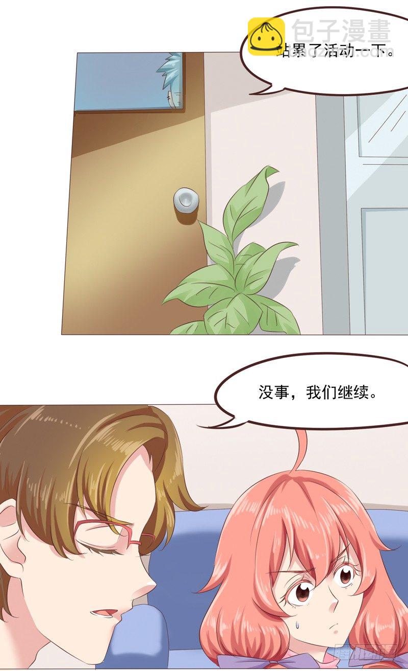 第27话 哪里都不对？！-第27话