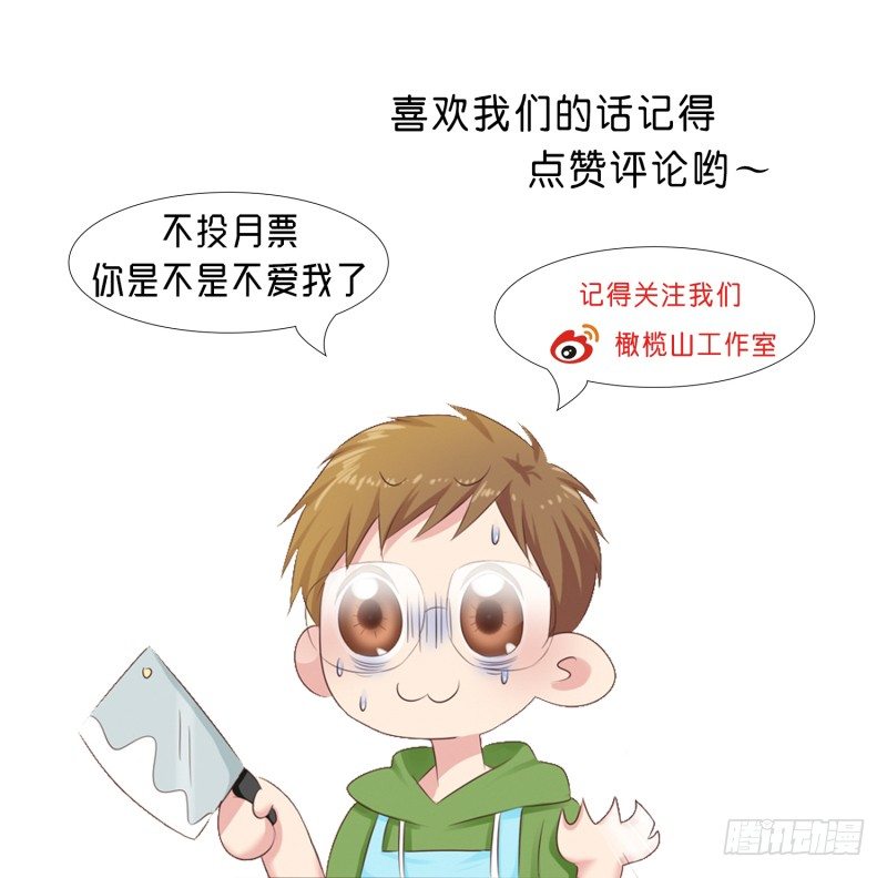 第27话 哪里都不对？！-第27话