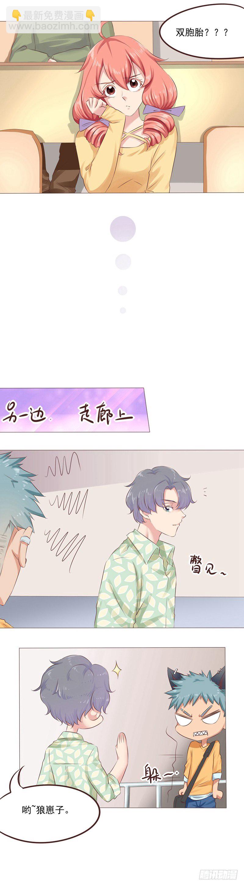 第29话 挫败的大叔-第29话