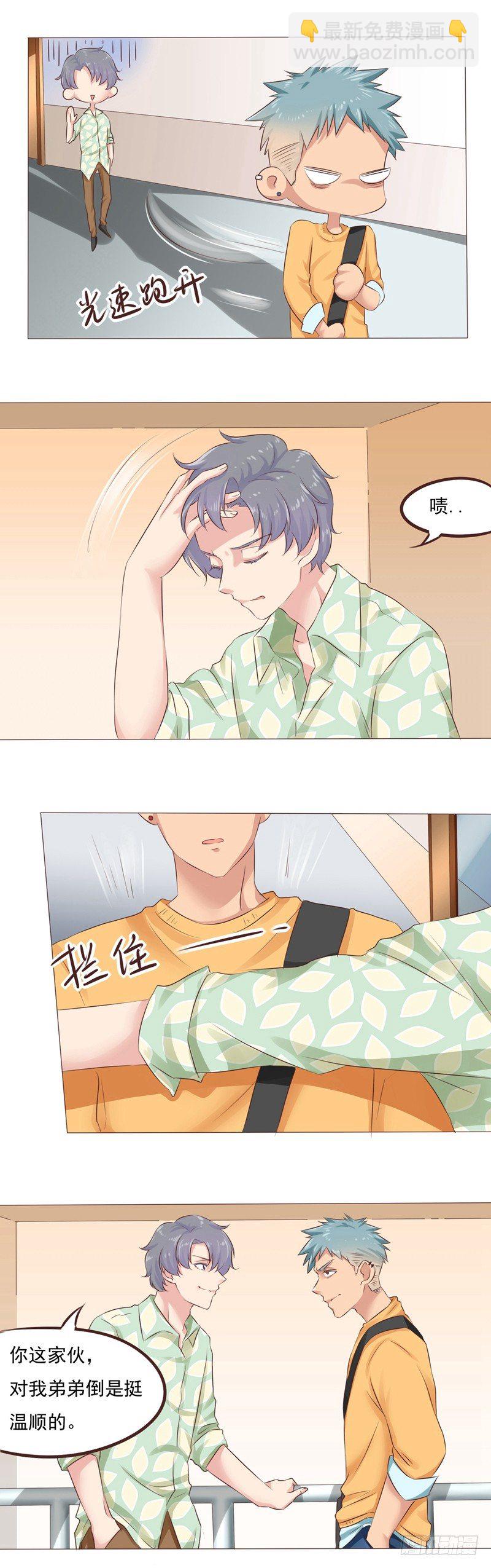 第29话 挫败的大叔-第29话